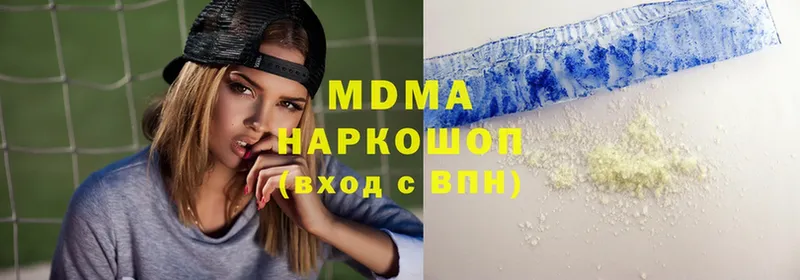 MDMA Molly  Шагонар 